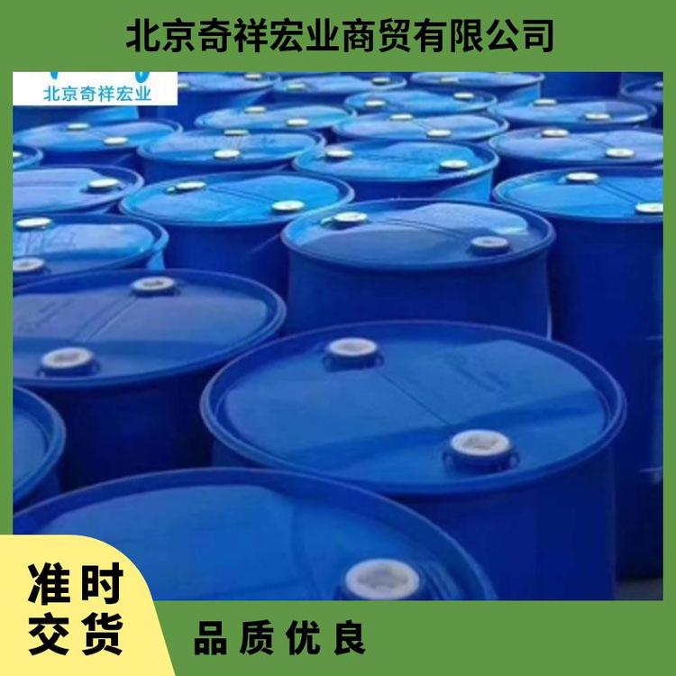 奇祥宏业乙二醇载冷剂空调用高纯度99.99%水溶性