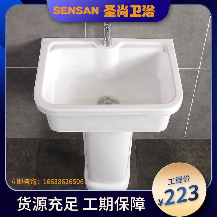 家用阳台一体式成品洗衣槽定定做 一站式采购服务 聖尚