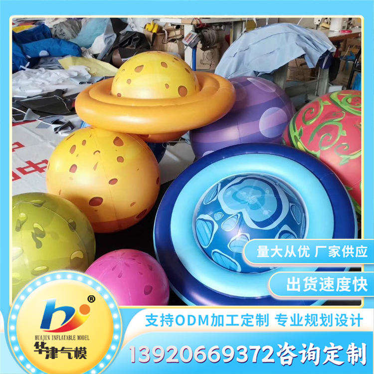 pvc彩绘气球 充气落地球定制 电脑剪裁 规格齐全