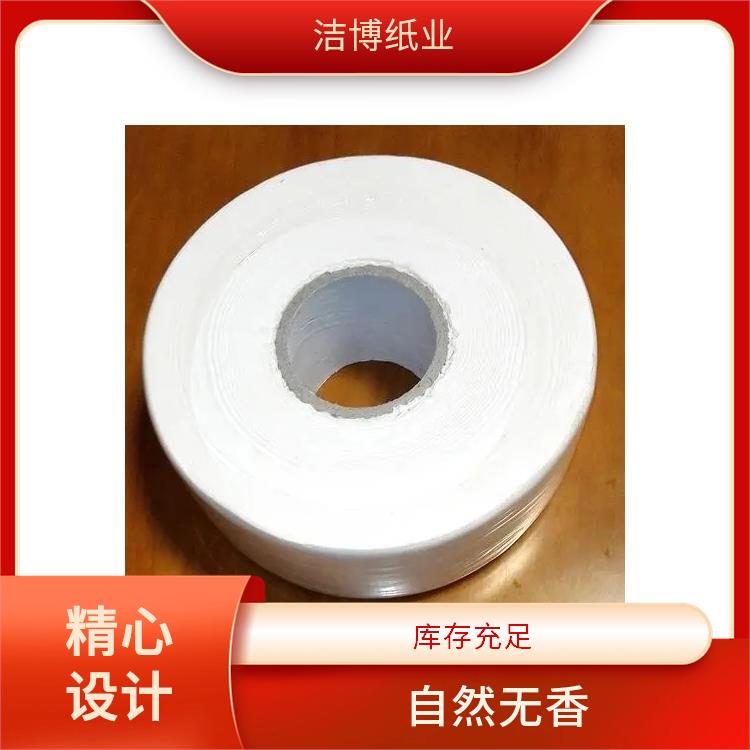 洁博纸业 适用于客栈宾馆 卷纸擦手纸 不含荧光增白剂