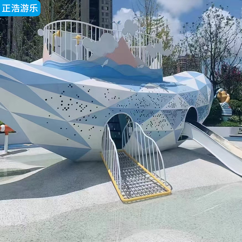 鲸鱼主题造型不锈钢滑梯 大型户外儿童游乐设施 非标游乐场设备