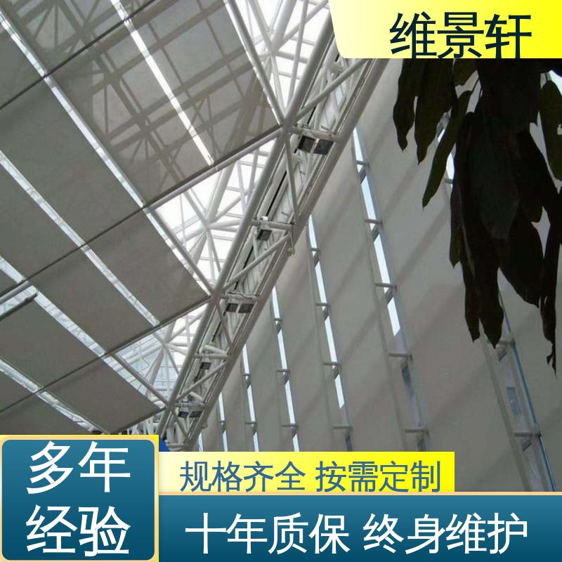 维景轩 fts电动天棚帘 玻璃顶阳光房遮阳 多款颜色任选 上门测量安装