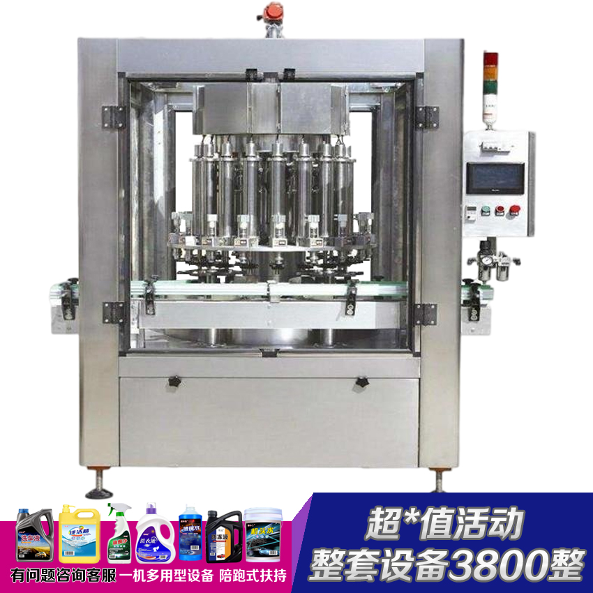 全套玻璃水生产设备家用洁厕灵制作机器车用尿素机械洗车液原料