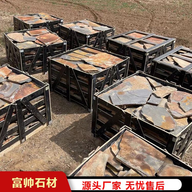 富帅石材 天然文化石 矿山直发 园区切片铺路景观石 纹理自然