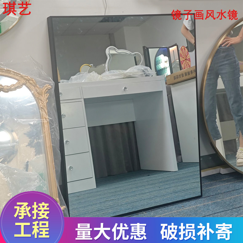 琪艺 镜子画风水镜 酒店浴室镜卫生间镜子智能镜 防雾 简约