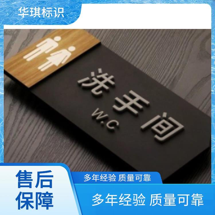 户外广告牌效果图 华琪标识 免费设计 规格齐全售后无忧 厂家