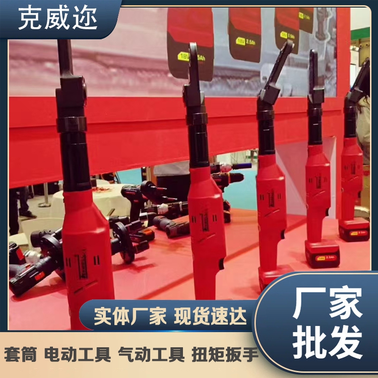 湖 北宜昌 家电制造用工业级数显式扭矩扳手公司 操作方便 克威迩Z63