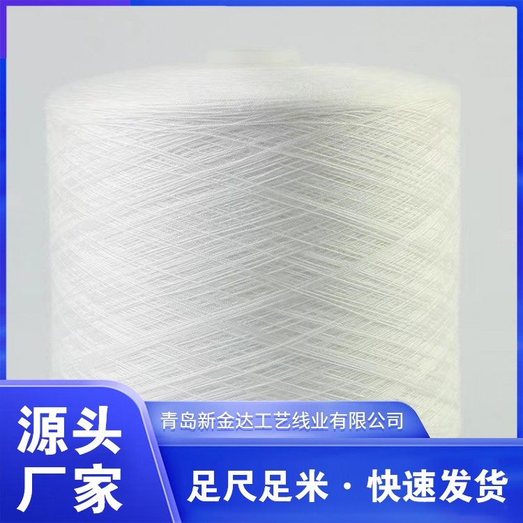 缝纫线 20/2 20/3 牛仔裤专用线 中粗线两股三股大卷 小卷各种颜色