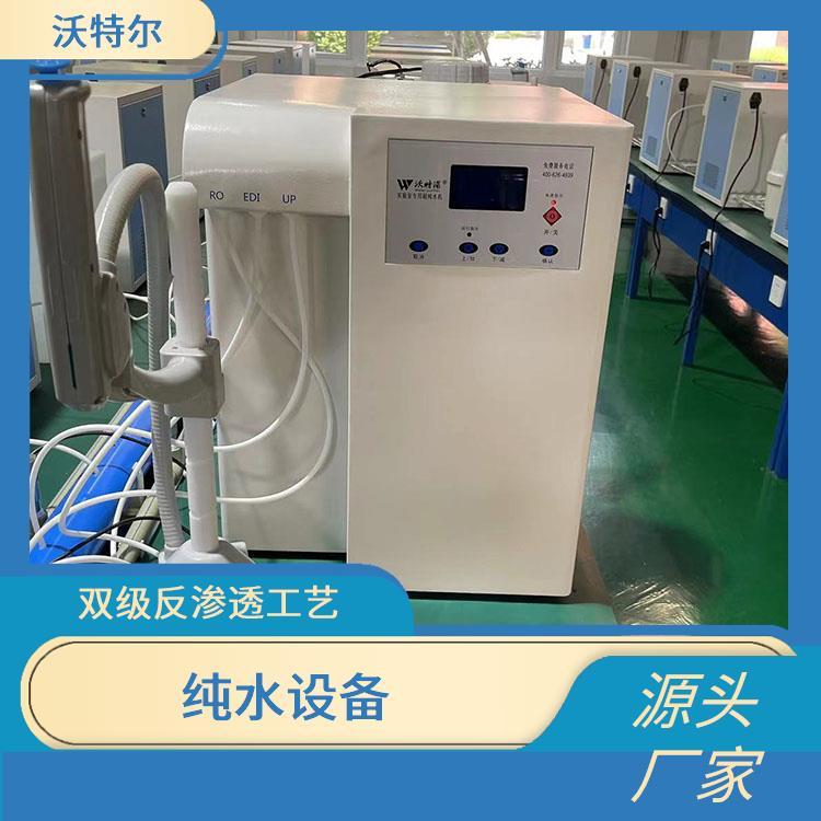 沃特尔 食品行业使用 水处理设备 具备缺水停机保护功能