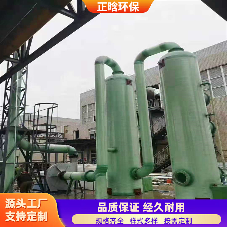 正晗 厂家供应 玻璃钢锅炉脱硫塔 高效率寿命长 规格齐全