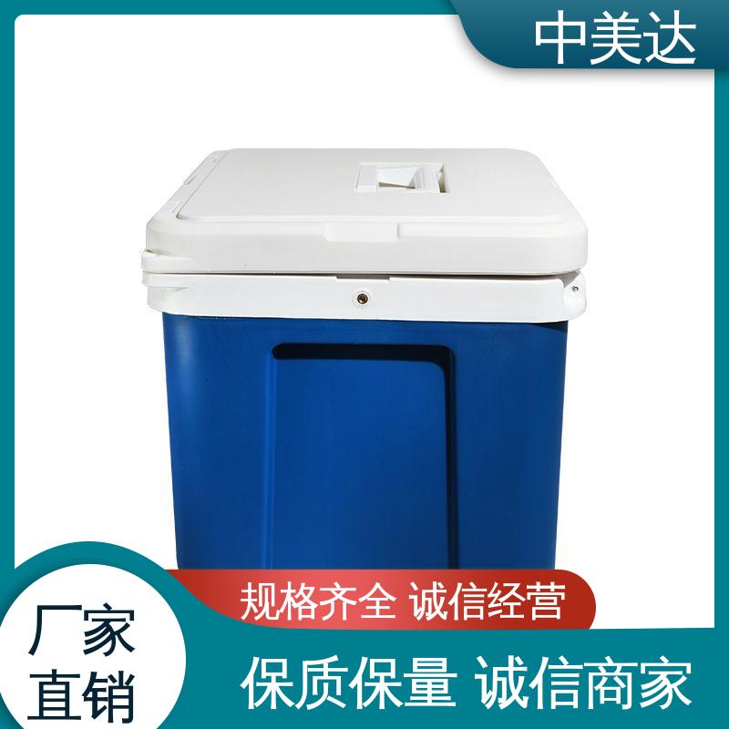 车载控温恒温箱 WYC-60便携式冷藏箱 采样样品送检用 规格齐全 中美达