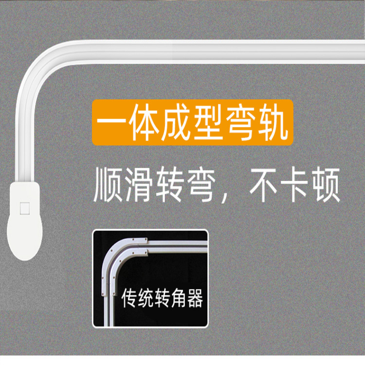 浩玖定制U型L型窗帘 玻璃房 阳光房 室内遮阳防嗮电动轨道