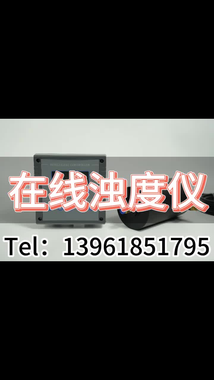 视频