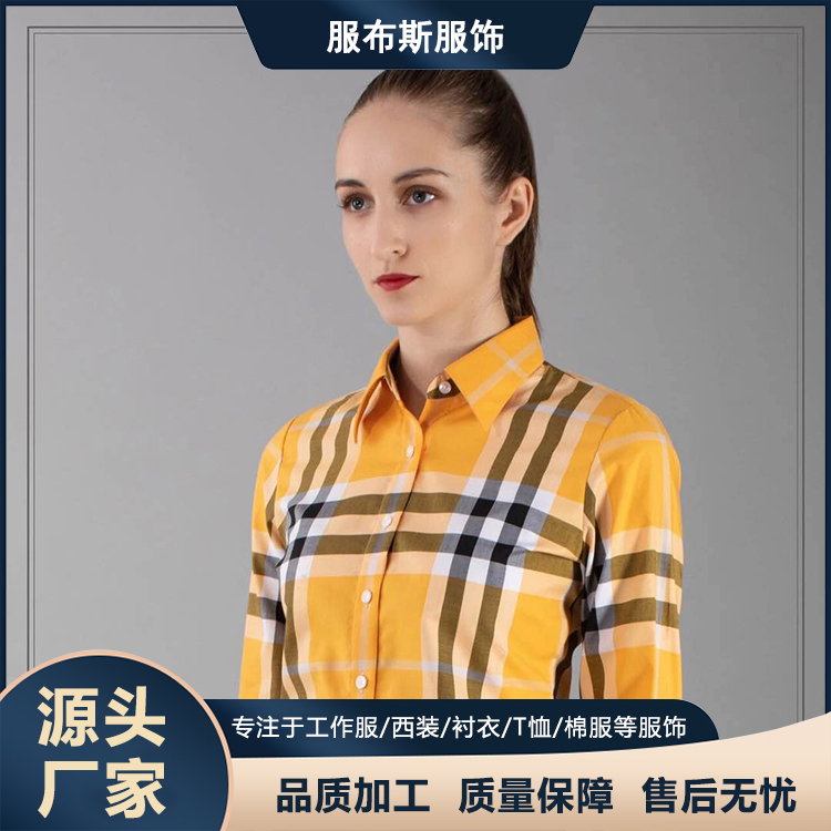 服布斯 格子条纹纯色衬衣 女士男性同款长袖衬衫 有现货可定制