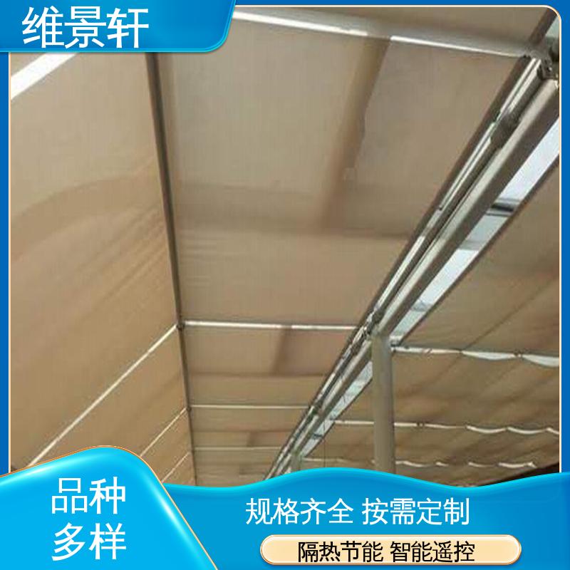 维景轩 阳光房玻璃顶遮阳 规格款式多样 上门测量安装