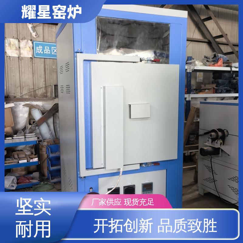 耀星 1700度 台车炉 口碑良好 经久耐用 故障率低 可供打样