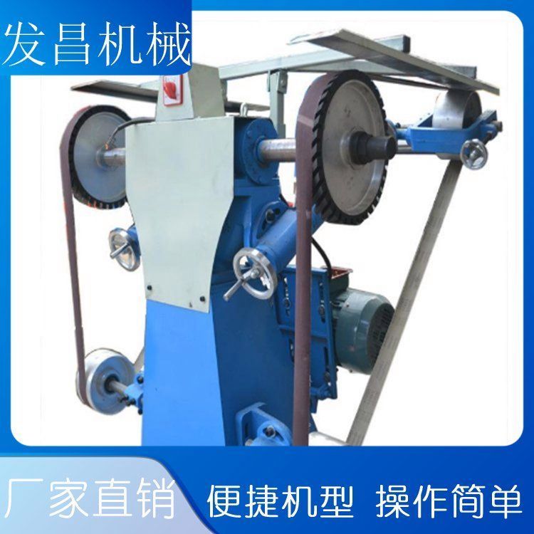 立式砂带机 利用砂带悬空面进行软性打磨抛光 发昌 厂家发货