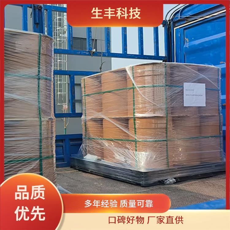 生丰科技 植酸十二钠 肉制品 食品级抗氧化剂 减少添加剂使用