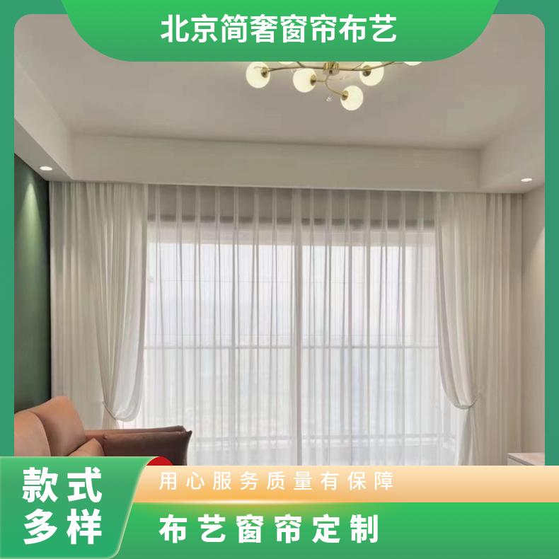 客房宾馆窗帘定制 办公室卷帘 免费上门安装 结实耐用 简奢布艺