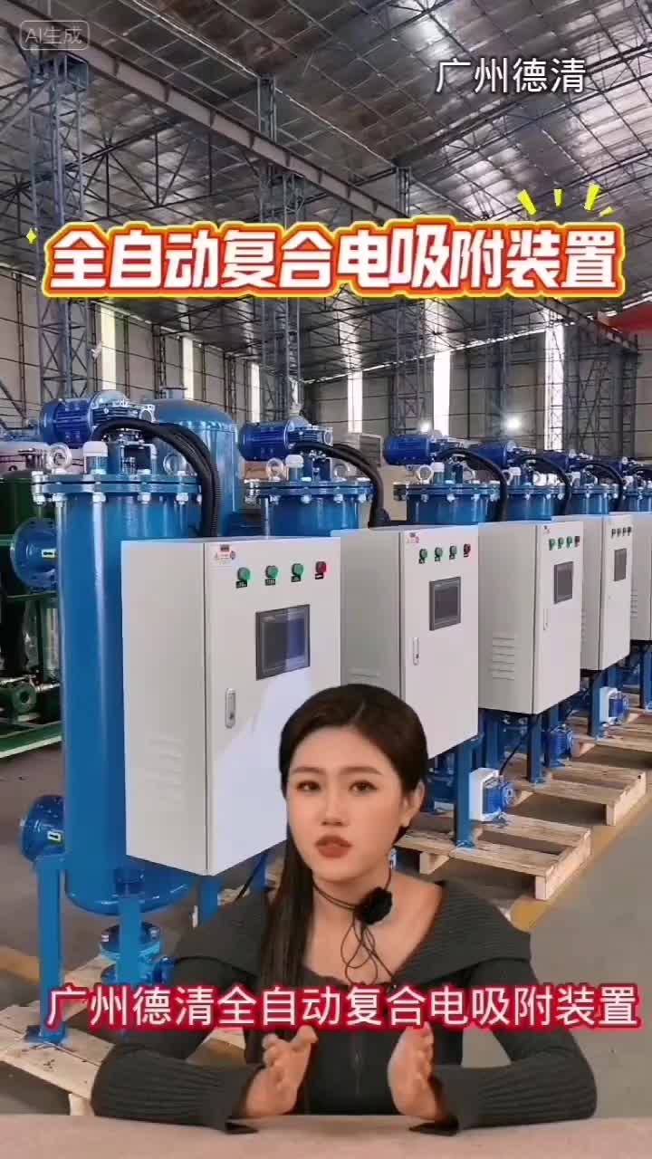 视频