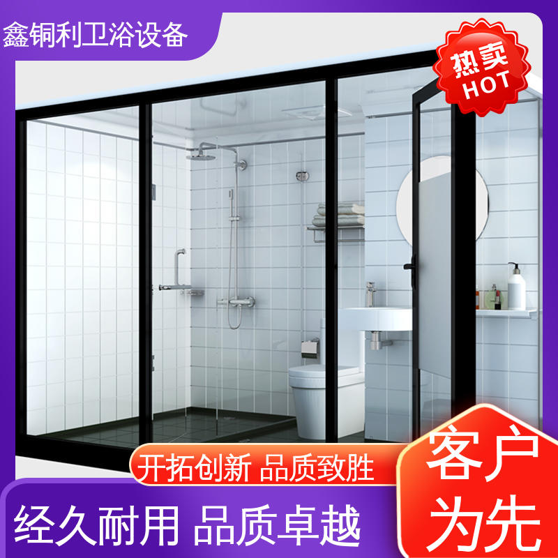 鑫铜利 带马桶洗手盆 整体卫浴房 多户型可用 安装快捷