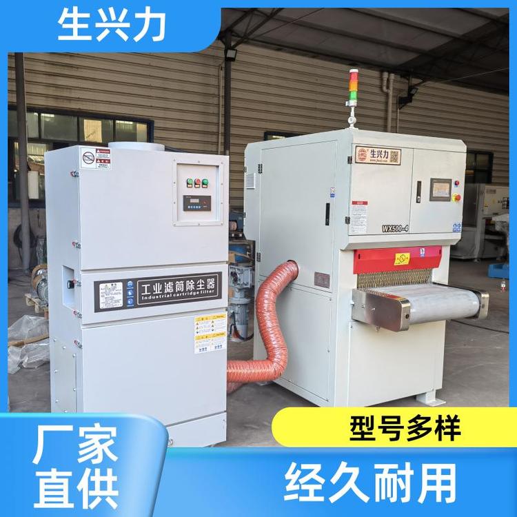 生兴力 表面处理机 钣金倒角机 自动化 贴心售后