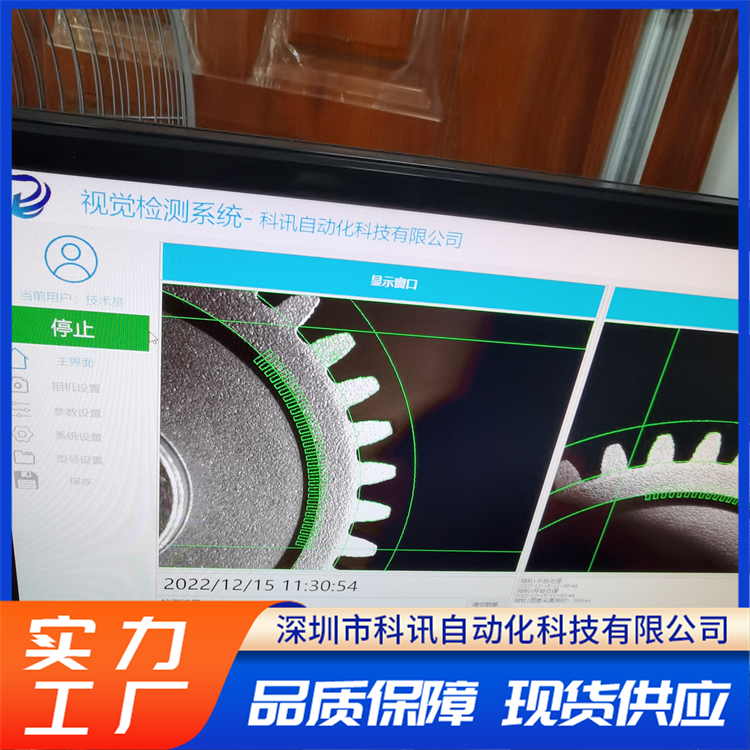 缺陷尺寸分析工具 实时响应适用于安防监控按时发货 科讯