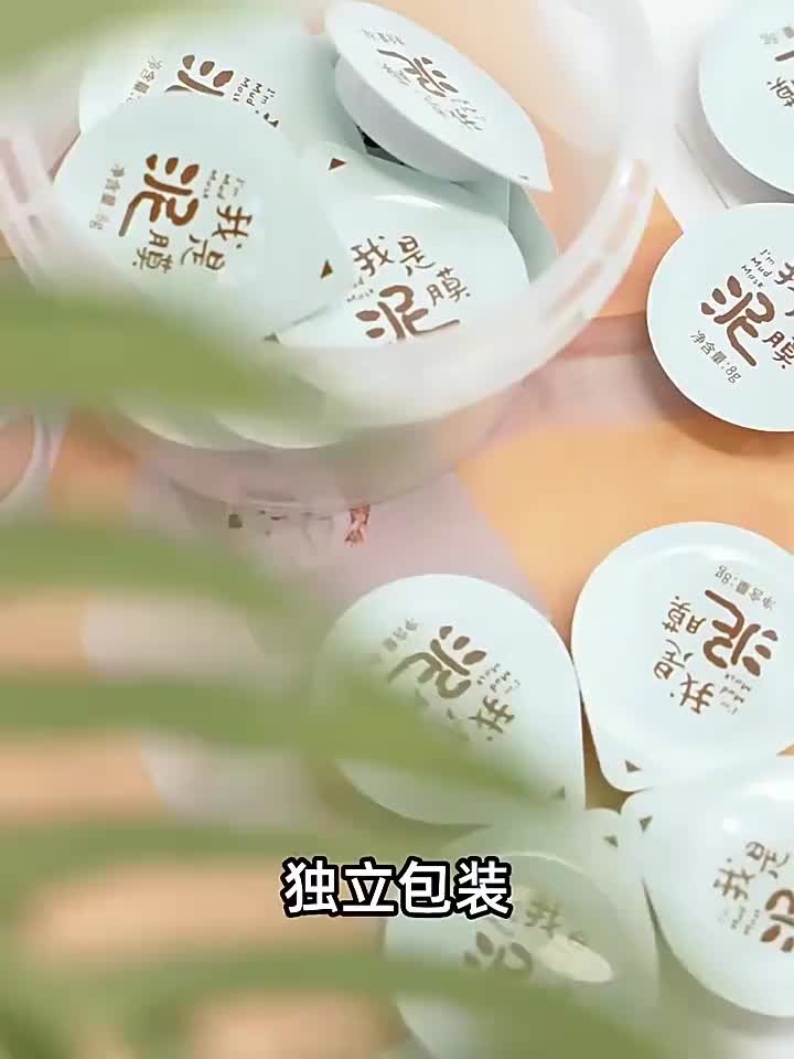视频