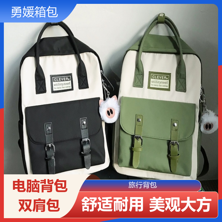 勇媛箱包 USB充电接口电脑包 防水耐用 送货上门 生产厂家