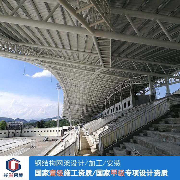 加油站飞机库煤棚高铁站体育馆网架产地供应 鑫长兴