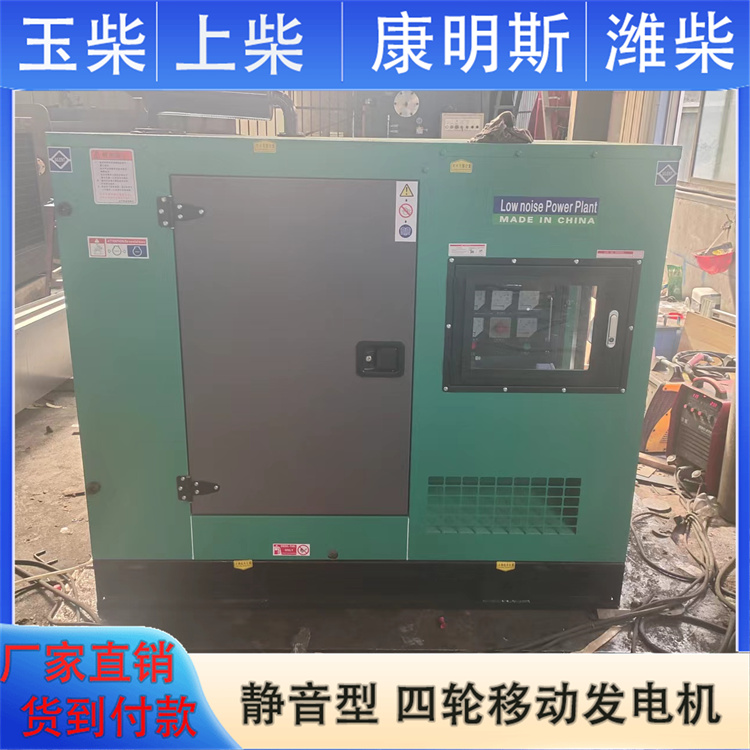 伟隆 工业级电站备用机组 30KW柴油发电机 玉柴 运行稳定