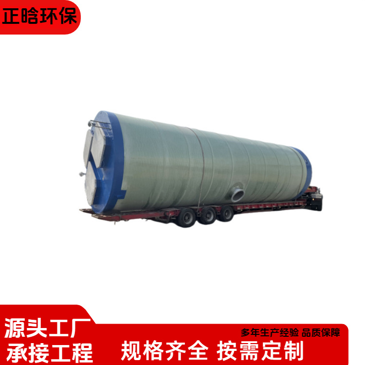 正晗 厂家供应 一体化排污泵站 稳定好易维护 按需定制