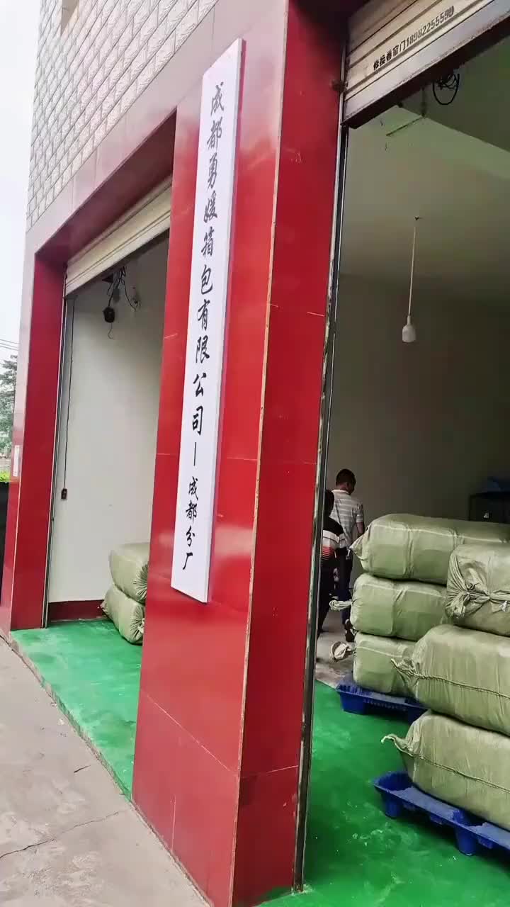 视频