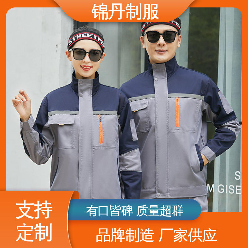 锦丹 佛|山 工程服厂家 工厂车间工服工装 舒适耐穿