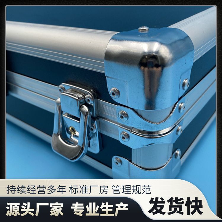 厂家定做铝合金箱 航空箱经久耐用航空箱生产厂家 防水防刮