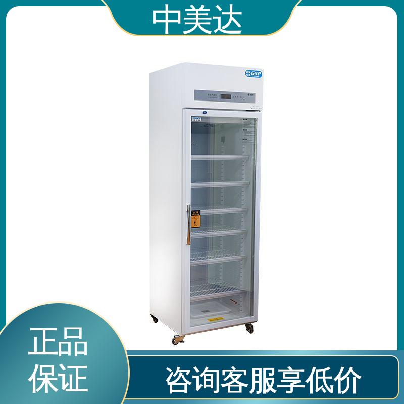 YC-50药品冷藏柜 生产厂家 2-8℃双开门 医药店专用 中美达