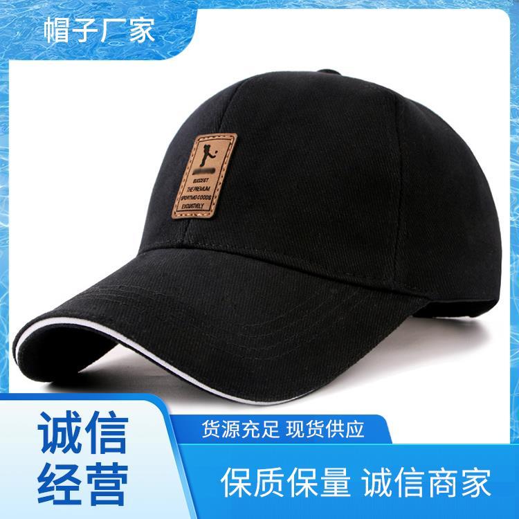 遮阳帽 棒球帽软顶和硬顶 厂家发货规格齐全 印LOGO