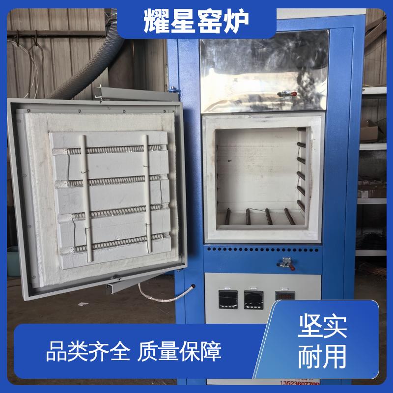 耀星 1800℃ 磷酸铁锂烧结炉 坚固耐用 品质过硬 故障率低 可供打样