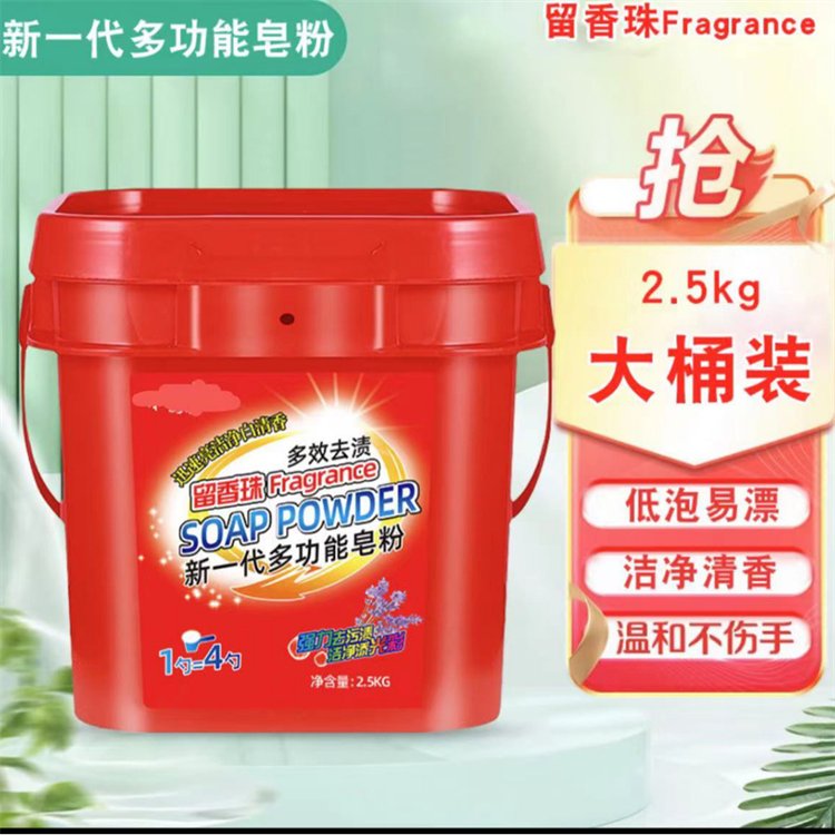 多功能爆炸盐批发团购 彩色衣物通用漂白剂 强力去污去黄增白增艳