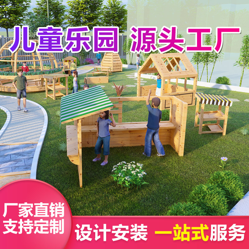 大型不锈钢滑梯 定制户外儿童组合式游乐场设备