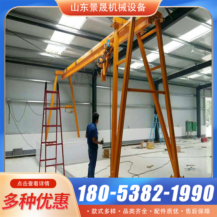 小型电动起重龙门架 降低了使用成本 车间物料吊装使用 景晟