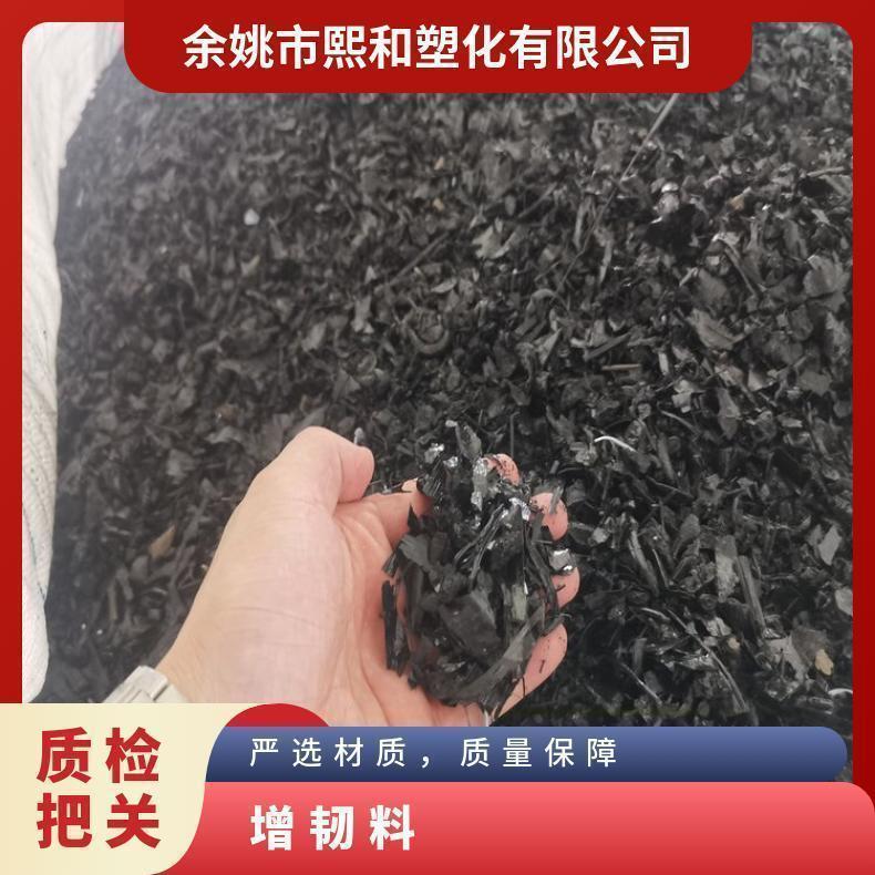 熙和塑化 ps增韧料白色 增韧再生料长期供应 诚信经营