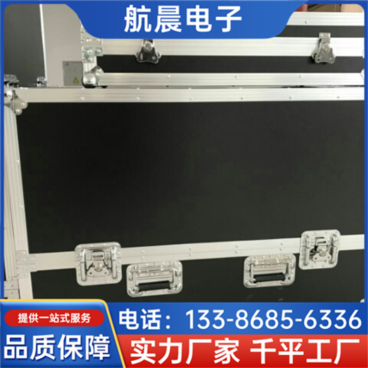 大型航空箱 仪器箱 万向轮航空箱子 便于搬运 航晨