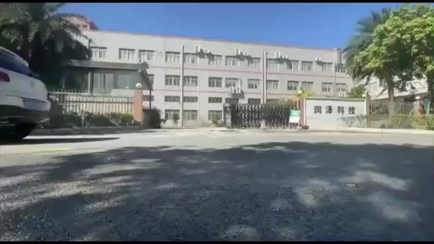 视频