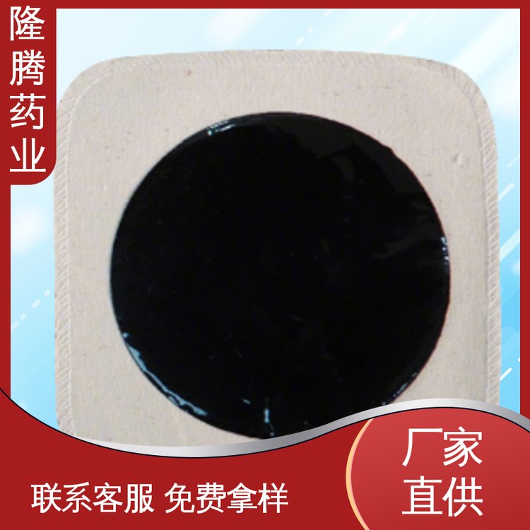 老黑膏贴 现货批发 肩周关节 透骨贴 代加工定制OEM