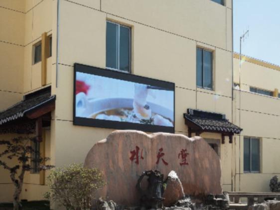 水天堂西餐厅