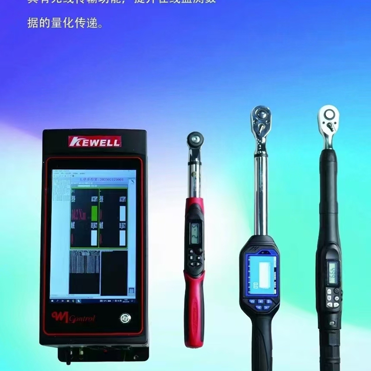河 南信阳 铸造企业用工业级手动力矩扳手公司 承接工程 克威迩Z69