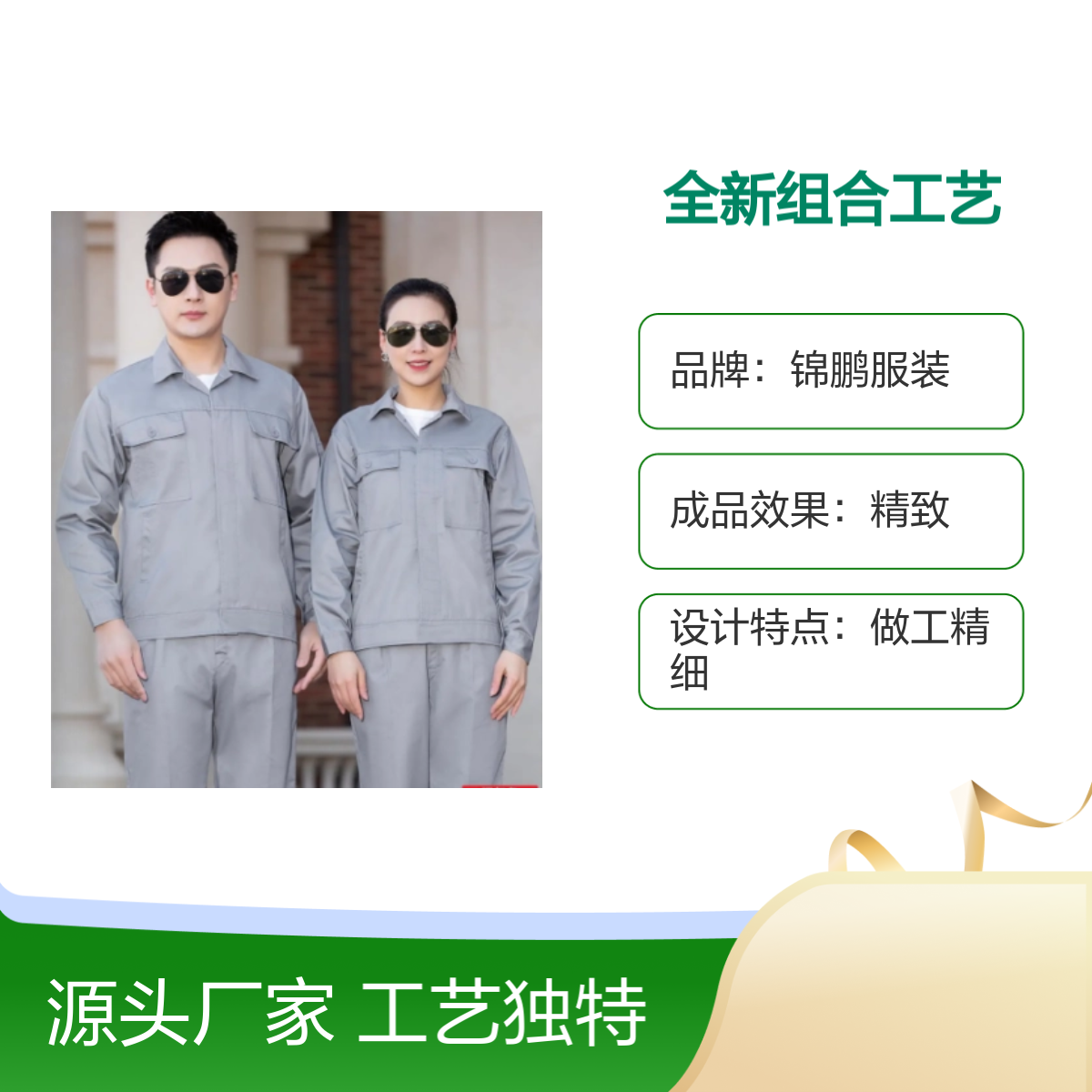 春秋工作服职业装夏季短袖厂服耐磨耐脏吸湿排汗工装定制