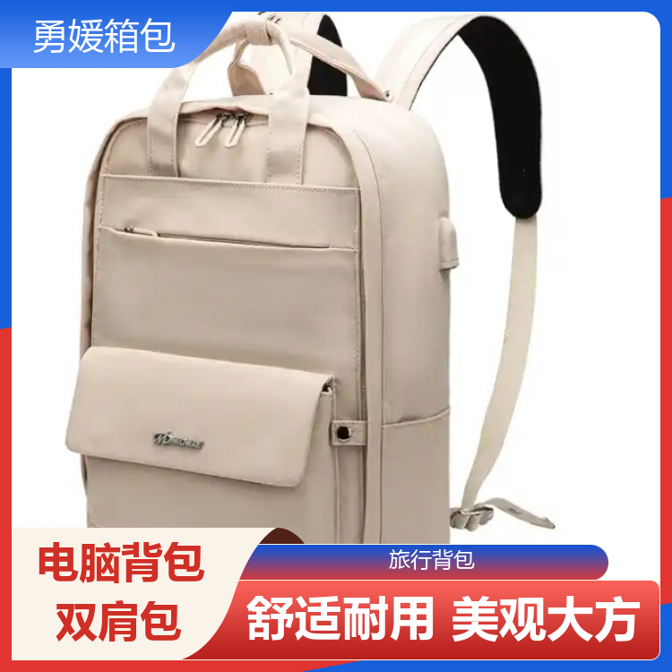 勇媛箱包 高效收纳多功能电脑包 校园日常 加工定制 厂家供应