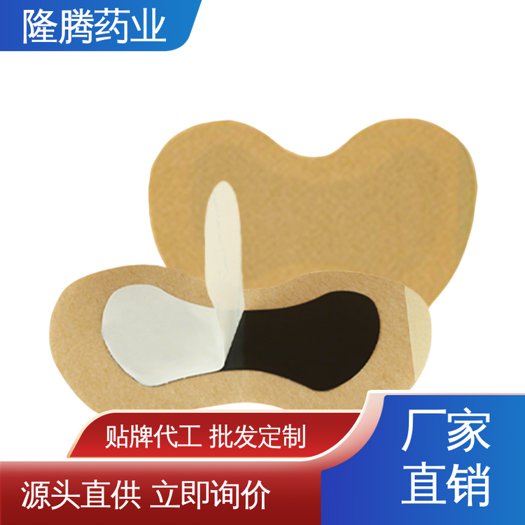 妇女贴 源头工厂 女生姨妈专用通经贴 批发打样